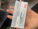 德德維芙（DETVFO）壬二酸15%凝膠20g祛痘膏痘印痘坑痘疤修復去黑頭痤瘡閉口粉刺試用 曬單實(shí)拍圖
