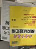 【北京專(zhuān)用】天利38套北京新高考模擬試題匯編高中復習資料高三高考復習資料模擬卷全套北京高考模擬試卷套卷全套天利38套高考模擬試卷全套 2026北京高考模擬試卷  英語(yǔ)（含真題） 曬單實(shí)拍圖