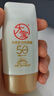 大寶水感多效防曬露50g*2 SPF50+高倍防曬霜防水防汗男女士戶(hù)外護膚品 曬單實(shí)拍圖