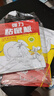楚婕雅強(qiáng)力粘鼠板老鼠貼超粘板加厚滅鼠老鼠一窩端驅(qū)鼠神器家用黏鼠10片 曬單實(shí)拍圖