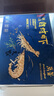 萬景 國產(chǎn)大蝦 鹽凍北海白蝦(大號(hào)) 80-100只凈重4斤  燒烤聚餐 海鮮 曬單實(shí)拍圖