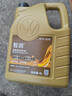 仲謀一汽大眾原廠(chǎng)汽機油金裝全合成發(fā)動(dòng)機潤滑油 SN 0W-20 4L汽車(chē)保養 曬單實(shí)拍圖