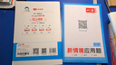 一本小學(xué)數(shù)學(xué)計(jì)算題三年級(jí)上冊(cè)RJ人教版 2025秋練透口算筆算應(yīng)用算同步教材提優(yōu)拓展拍照批改 曬單實(shí)拍圖