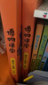【出版社直營】2025秋季新版陽光同學(xué)博物課堂三年級上冊 博物課堂一二三四五六年級上下冊小學(xué)年級語文同步閱讀教材輔導(dǎo)書人教版 全國通用課本尋寶語文學(xué)習(xí)的大百科全書 閱讀技能提高課外拓展 廣東人民出版社 曬單實拍圖