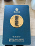 習(xí)酒 星耀盛世 醬香型白酒 53度 500ml 單瓶裝 中秋送禮 曬單實(shí)拍圖