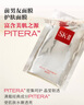 SK-II前男友面膜10片補(bǔ)水保濕緊致sk2護(hù)膚品化妝品套裝禮盒生日禮物女 曬單實(shí)拍圖
