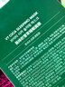 VT CICA老虎睡眠面膜4ml*20支/盒 涂抹式補水保濕面膜男女可用 曬單實(shí)拍圖