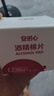 羅氏 血糖儀專用耗材 酒精棉片50片 曬單實拍圖
