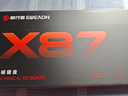 前行者【立省15%】X87Pro/Ultra無(wú)線(xiàn)機械鍵盤(pán)有線(xiàn)藍牙三模gas客制化游戲電競磁軸辦公專(zhuān)用側刻電腦筆記本 黑莓粉側刻Pro-筋斗云軸-1萬(wàn)mAh 曬單實(shí)拍圖
