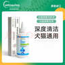 威隆耳膚靈復方軟膏貓犬洗耳水耳螨耳炎藥膏外耳炎耳膚靈耳清套裝 曬單實(shí)拍圖