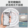 FSL佛山照明全光譜led燈盤(pán)吸頂燈led燈芯替換燈條燈盤(pán)RA97 40W  星耀 曬單實(shí)拍圖