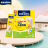 雀巢（Nestle）愛(ài)思培學(xué)齡前400g盒裝兒童奶粉4段3-6歲優(yōu)質(zhì)奶源獨立包裝 曬單實(shí)拍圖