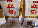 迎駕貢酒  銀星 濃香型白酒 42度 520ml*2瓶 雙瓶裝 曬單實(shí)拍圖