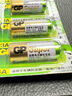 超霸（GP）23A12V高伏5粒堿性電池適用于門鈴/遙控器/車輛防盜器/玩具/等商超同款 曬單實拍圖