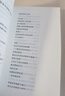 艾青詩(shī)選 語(yǔ)文閱讀推薦叢書 艾青 九年級(jí)上初三上必讀 我愛(ài)這土地 初中高中課標(biāo)高一必讀課外閱讀暑期閱讀學(xué)生閱讀人民文學(xué)出版社 曬單實(shí)拍圖