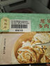 陶陶居面點(diǎn) 蔥花多肉卷300g*2袋 共12個(gè) 兒童早餐廣式早茶花卷半成品 曬單實(shí)拍圖