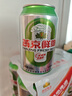 燕京啤酒 10度鮮啤 330ml*24聽(tīng) 中秋節送禮 整箱裝 曬單實(shí)拍圖