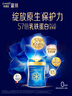 美贊臣藍臻 兒童奶粉 配方調制乳粉4段（3歲以上）800g 全面營(yíng)養 自護力 曬單實(shí)拍圖