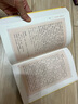 徐霞客游記 中華書(shū)局中華經(jīng)典藏書(shū)叢書(shū) 曬單實(shí)拍圖