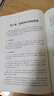 數(shù)據(jù)庫原理與應(yīng)用 機械工業(yè)出版社 梁野,喬利強,郭以 編 書籍 圖書 曬單實拍圖
