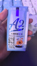 菊樂(lè )A2純牛奶高品質(zhì)營(yíng)養兒童早餐奶優(yōu)質(zhì)乳蛋白206g*10盒中秋送禮盒裝 曬單實(shí)拍圖