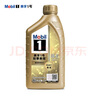 美孚（Mobil）超金 先進(jìn)全合成機油超金0W-30 SP 1L 勁擎表現 汽車(chē)保養 曬單實(shí)拍圖