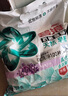碧浪抗菌除螨洗衣粉薰衣草香6斤天然皂粉持久留香家庭裝深層去污 曬單實(shí)拍圖