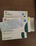 [啟悅] 非那雄胺片1mg*7片*4板 3盒裝 曬單實(shí)拍圖