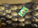 佳沛（zespri）新西蘭  陽(yáng)光金果22粒原箱 單果重144-175g 獼猴桃 中秋水果禮盒 曬單實(shí)拍圖
