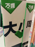 七年級(jí)上冊(cè)萬唯大小卷2026版萬維初一試卷小四門7七年級(jí)下冊(cè)上冊(cè)情境題初中同步訓(xùn)練練習(xí)冊(cè)人教版語(yǔ)文數(shù)學(xué)英語(yǔ)道德與法治歷史地理生物周考月考期中期末試卷北師版華師版湘教版 【人教版】語(yǔ)文 七年級(jí)上冊(cè)【萬唯 曬單實(shí)拍圖