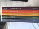 正版遲子建作品全集 中長(cháng)篇小說(shuō)集散文精選集茅盾文學(xué)獎書(shū)籍額爾古納河右岸煙火漫卷偽滿(mǎn)洲國群山之巔世界上所有的夜晚起舞秧歌 遲子建散文典藏（全5冊） 曬單實(shí)拍圖