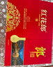 郎酒紅花郎10 白酒 醬酒 53度 500ml*2 禮盒裝 （新老包裝隨機） 曬單實(shí)拍圖