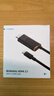 海備思Switch2投屏線便攜底座NS二代同屏線Type-C轉(zhuǎn)HDMI高清8K60Hz轉(zhuǎn)換器HDR掌機(jī)充電轉(zhuǎn)接線連接電視配件 曬單實(shí)拍圖
