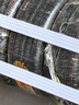 德國馬牌（Continental）汽車輪胎 205/55R16 91V UCJ 適配朗逸/速騰/寶來/卡羅拉 曬單實(shí)拍圖