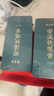 福茗源茶葉 安溪鐵觀音烏龍茶 蘭花香特級(jí)2025新茶葉禮盒504g中秋禮品 曬單實(shí)拍圖