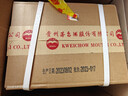 茅臺（MOUTAI）1935 醬香型白酒 53度 500ml*6整箱裝 禮盒 曬單實拍圖