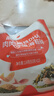 秋田滿(mǎn)滿(mǎn) 高鈣高鐵DHA海苔碎114g 拌飯料_享嬰兒寶寶兒童輔食食譜 曬單實(shí)拍圖
