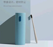 四萬(wàn)公里旅行漱口杯刷牙杯牙具牙刷杯子牙缸便攜洗漱套裝牙膏牙刷盒SW7172 曬單實(shí)拍圖