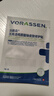 沃朗森醫(yī)用面膜型械字號(hào)冷敷貼醫(yī)美術(shù)后補(bǔ)水修復(fù)敷料祛痘印消炎透明質(zhì)酸 曬單實(shí)拍圖