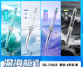 點(diǎn)石制筆新品深海艙航海艙中性筆旋轉出芯雙珠速干黑色黑科技創(chuàng  )意炫酷時(shí)空艙筆學(xué)生刷題考試水筆DS0145 【深海艙·航?！?款各1支 曬單實(shí)拍圖