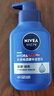 妮維雅（NIVEA）男士【王子奇同款】補水保濕水活暢透精華潔面乳150g*2洗面奶 曬單實(shí)拍圖