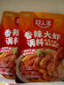 好人家香辣大蝦調(diào)料200g蝦鍋底料香辣蟹海鮮麻辣香鍋調(diào)料 曬單實(shí)拍圖
