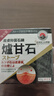 示博士日本爐甘石抑菌止癢皂全身瘙癢濕癢濕診真菌感染止癢草本手工香皂 3 盒【中度】98%以上顧客選擇 曬單實(shí)拍圖