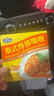 加點(diǎn)滋味泰式厚椰咖喱65g獨立4塊裝0香精椰香不辣泰式咖喱蝦椰香咖喱雞 曬單實(shí)拍圖