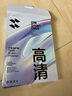 閃魔適用iPad9/8/7抗藍光鋼化膜 2021/2020/2019保護膜10.2英寸第九代平板電腦貼膜全屏防摔高清保護膜 曬單實(shí)拍圖