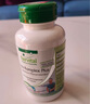 Fairvital進(jìn)口前列腺炎特効藥膠囊番茄紅素鋸I棕櫚前列腺增生鈣化灶尿頻 1瓶裝 體驗裝(調理 尿頻尿急尿不盡夜尿增多) 曬單實(shí)拍圖