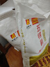 五得利面粉八星雪花麥芯小麥粉10斤  中筋多用途饅頭餅面條 曬單實(shí)拍圖
