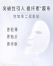 玉蘭油（OLAY）超抗小白瓶面膜5片裝美白保濕補水提亮膚色七夕生日禮物送女友 曬單實(shí)拍圖