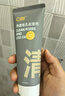 C咖雙管洗面奶80g氨基酸清潔控油潔面乳去黑頭角質(zhì)可卸妝男女 曬單實(shí)拍圖