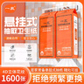 一晨掛抽（plus大號）懸掛抽取衛生紙家用紙巾廁所適用抽紙 3提 曬單實(shí)拍圖